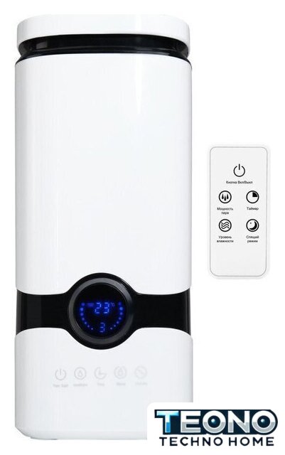 Увлажнитель воздуха Home One B-White с пультом ДУ - Изображение №1 — Интернет-магазин Teono.by