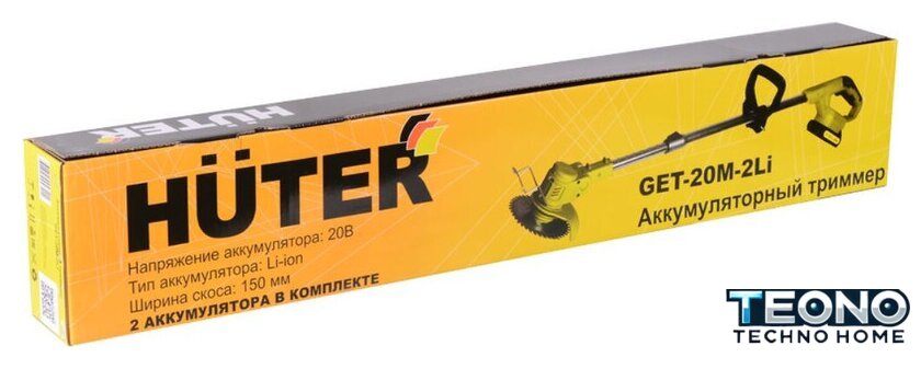 Триммер Huter GET-20M-2Li - Изображение №8 — Интернет-магазин Teono.by