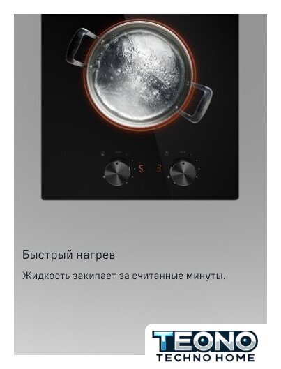 Варочная панель MAUNFELD CVCE292MBK2 - Изображение №15 — Интернет-магазин Teono.by