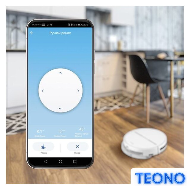 Робот-пылесос Vitek VT-1807 - Изображение №7 — Интернет-магазин Teono.by