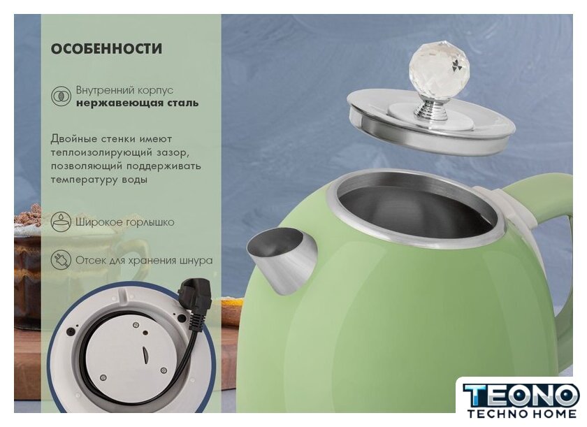 Электрический чайник Tuarex TK-8003 - Изображение №14 — Интернет-магазин Teono.by