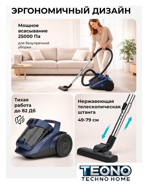Пылесос Galaxy Line GL6228 (синий) - Изображение №14 — Интернет-магазин Teono.by