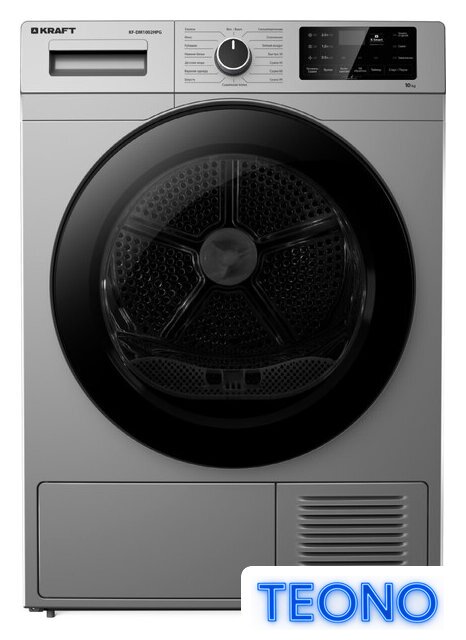 Сушильная машина Kraft KF-DM1002HPG - Изображение №1 — Интернет-магазин Teono.by