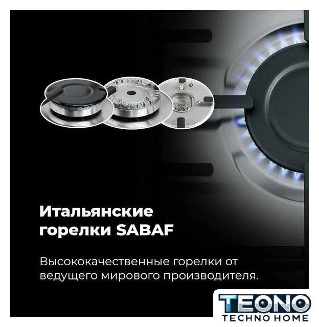 Варочная панель MAUNFELD EGHS.32.3ES/G - Изображение №21 — Интернет-магазин Teono.by