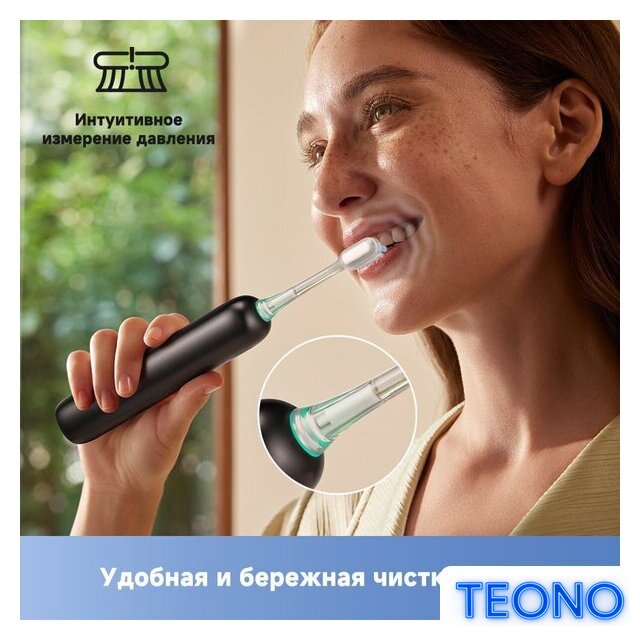 Электрическая зубная щетка Trouver 3D Clean Electric Toothbrush ATB15A (черный) - Изображение №8 — Интернет-магазин Teono.by