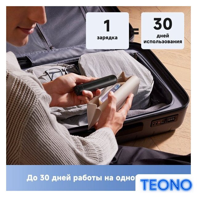 Электрическая зубная щетка Trouver 3D Clean Electric Toothbrush ATB15A (черный) - Изображение №5 — Интернет-магазин Teono.by
