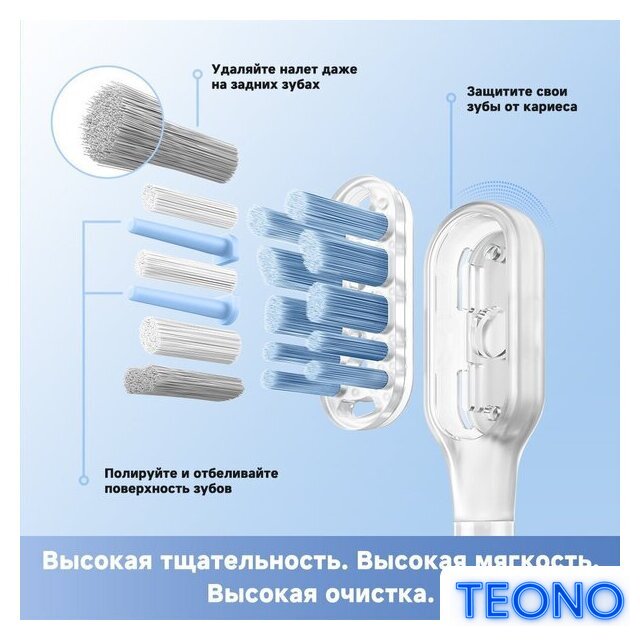Электрическая зубная щетка Trouver 3D Clean Electric Toothbrush ATB15A (черный) - Изображение №7 — Интернет-магазин Teono.by
