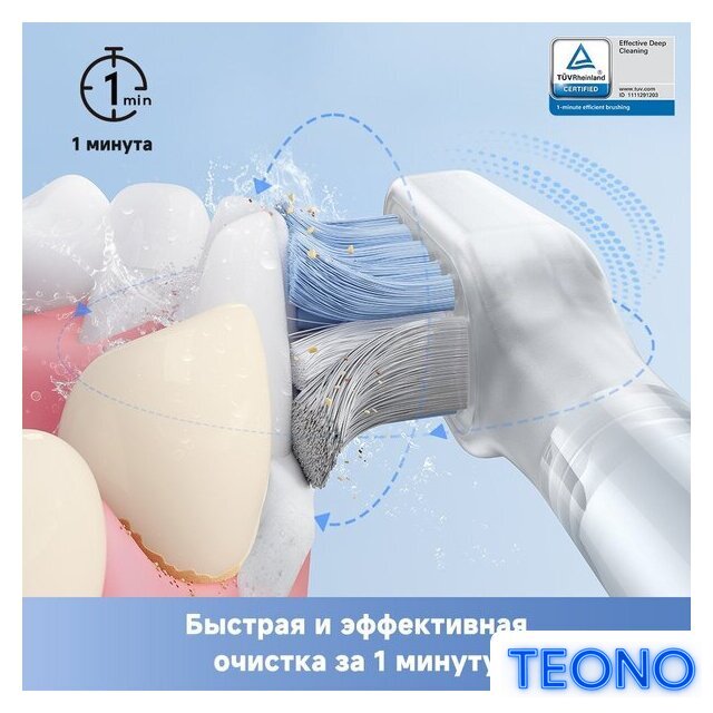 Электрическая зубная щетка Trouver 3D Clean Electric Toothbrush ATB15A (черный) - Изображение №4 — Интернет-магазин Teono.by
