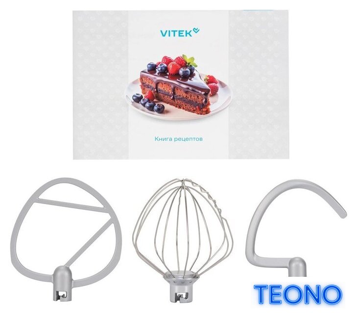 Планетарный миксер Vitek VT-PM0330 - Изображение №28 — Интернет-магазин Teono.by