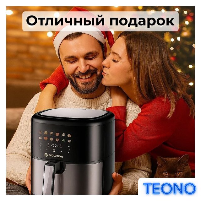 Аэрогриль (аэрофритюрница) Evolution AIRO 6100 - Изображение №12 — Интернет-магазин Teono.by