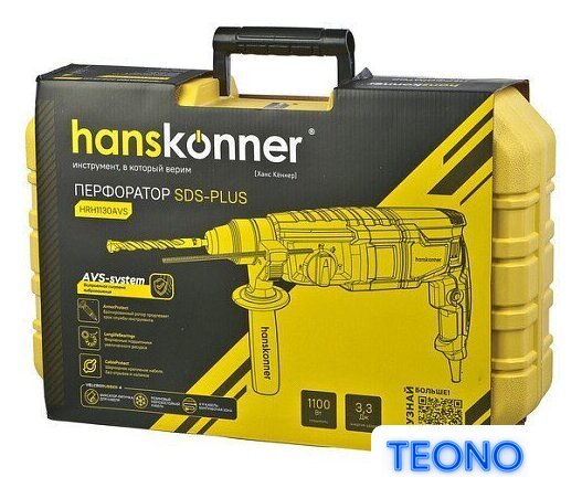 Перфоратор Hanskonner HRH1130AVS (кейс) - Изображение №9 — Интернет-магазин Teono.by