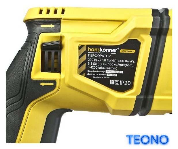 Перфоратор Hanskonner HRH1130AVS (кейс) - Изображение №12 — Интернет-магазин Teono.by