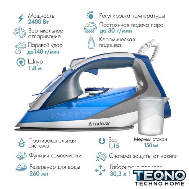 Утюг Endever Delta-217 - Изображение №4 — Интернет-магазин Teono.by