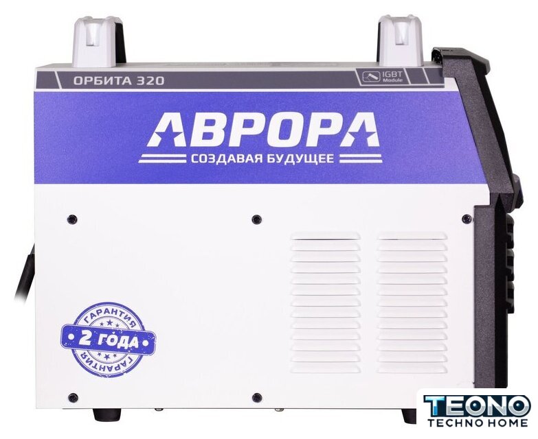 Сварочный инвертор Аврора Орбита 320 - Изображение №8 — Интернет-магазин Teono.by