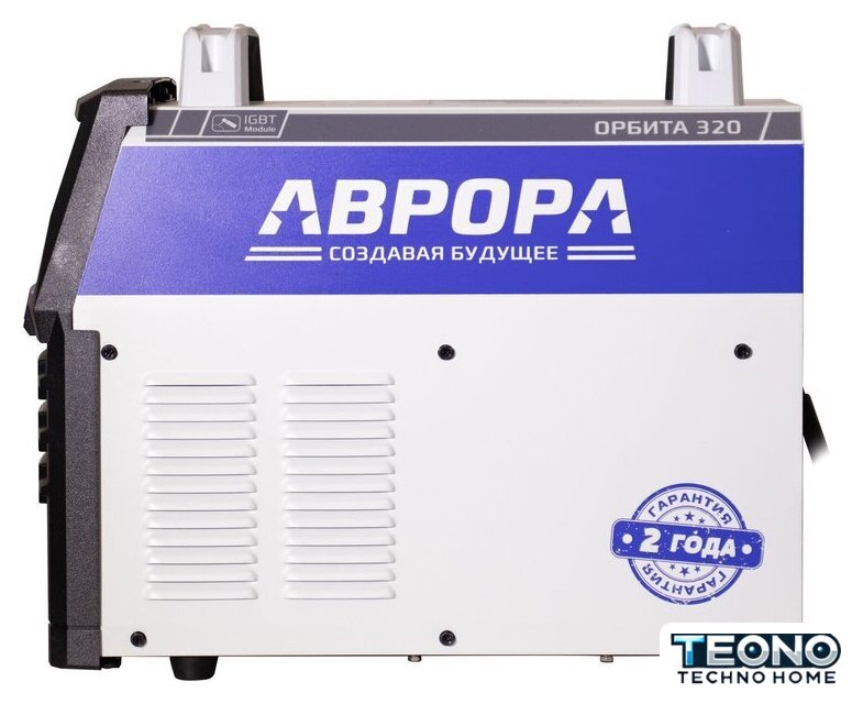 Сварочный инвертор Аврора Орбита 320 - Изображение №5 — Интернет-магазин Teono.by