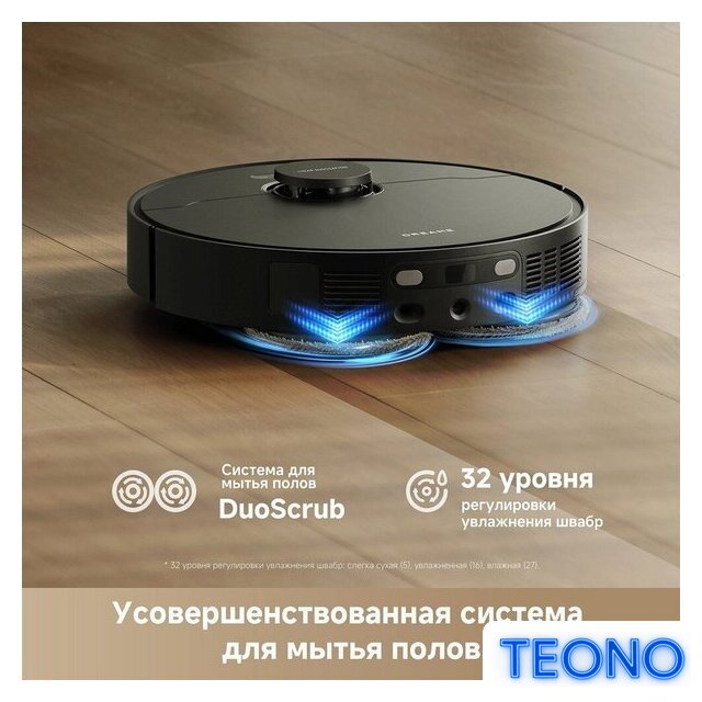 Робот-пылесос Dreame Robot Vacuum L50 Ultra CE RLL53SE (евровилка, черный) - Изображение №8 — Интернет-магазин Teono.by