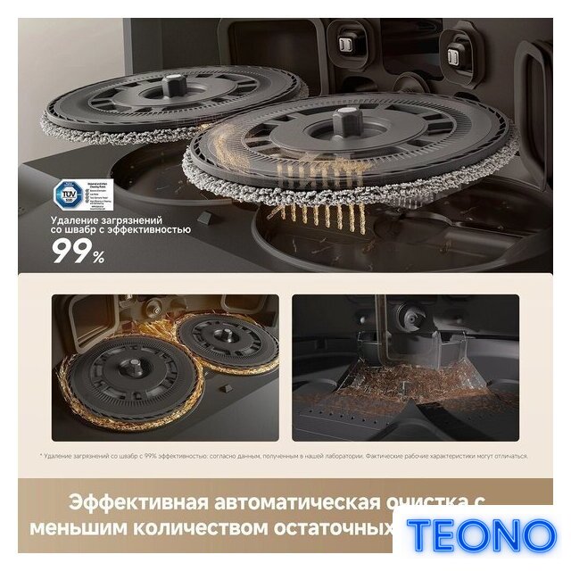 Робот-пылесос Dreame Robot Vacuum L50 Ultra CE RLL53SE (евровилка, черный) - Изображение №10 — Интернет-магазин Teono.by