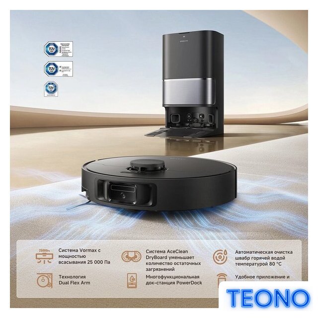 Робот-пылесос Dreame Robot Vacuum L50 Ultra CE RLL53SE (евровилка, черный) - Изображение №5 — Интернет-магазин Teono.by