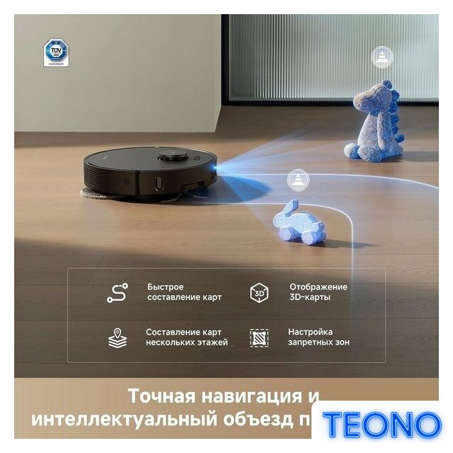 Робот-пылесос Dreame Robot Vacuum L50 Ultra CE RLL53SE (евровилка, черный) - Изображение №9 — Интернет-магазин Teono.by