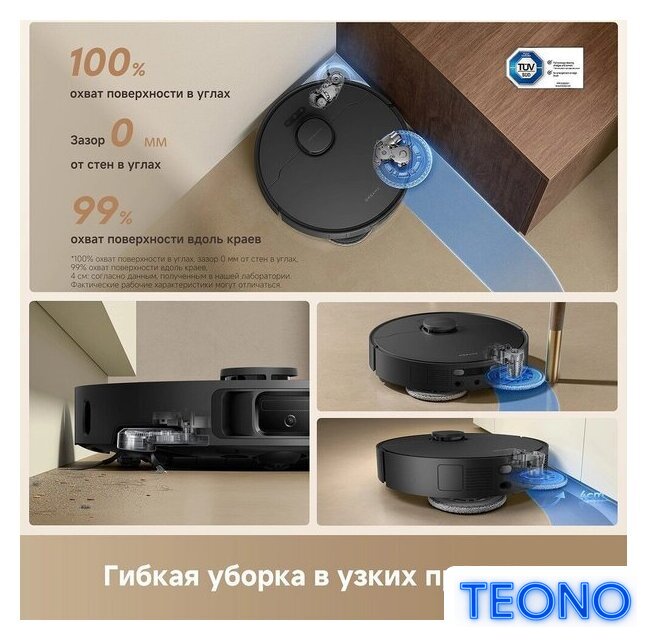 Робот-пылесос Dreame Robot Vacuum L50 Ultra CE RLL53SE (евровилка, черный) - Изображение №13 — Интернет-магазин Teono.by