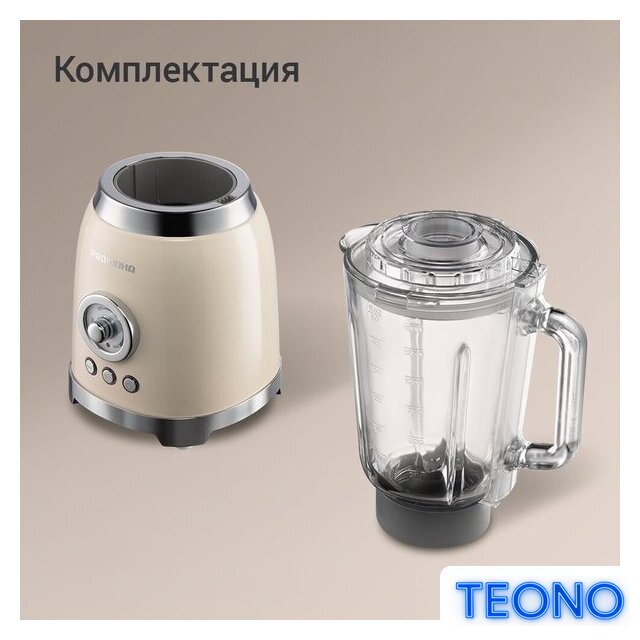 Стационарный блендер Redmond (Редмонд) BS413 - Изображение №8 — Интернет-магазин Teono.by
