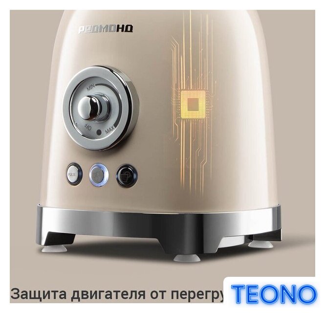 Стационарный блендер Redmond (Редмонд) BS413 - Изображение №7 — Интернет-магазин Teono.by