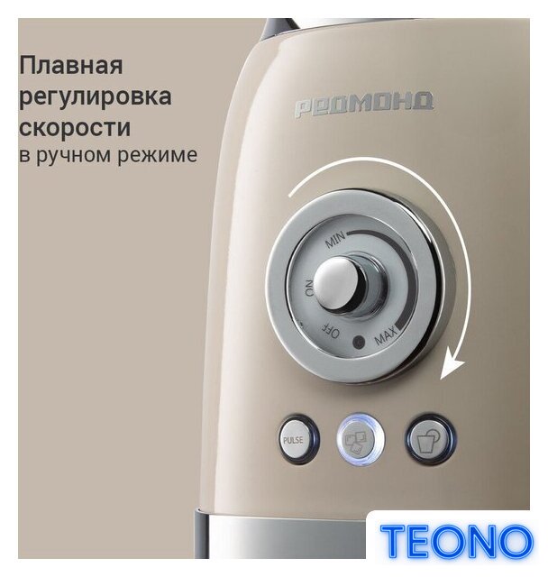 Стационарный блендер Redmond (Редмонд) BS413 - Изображение №4 — Интернет-магазин Teono.by