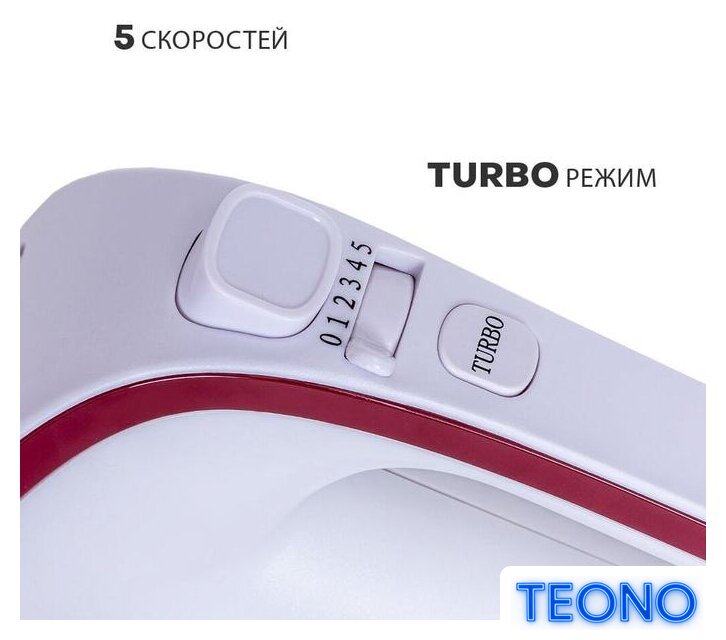 Миксер Pioneer MX325 - Изображение №4 — Интернет-магазин Teono.by
