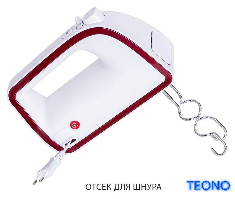 Миксер Pioneer MX325 - Изображение №3 — Интернет-магазин Teono.by