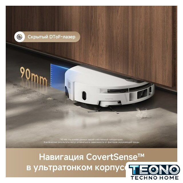 Робот-пылесос Trouver Robot Vacuum S70 Roller White RLZ12SE (евровилка, белый) - Изображение №11 — Интернет-магазин Teono.by