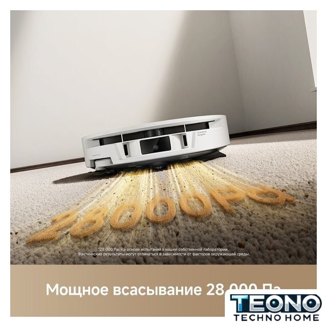 Робот-пылесос Trouver Robot Vacuum S70 Roller White RLZ12SE (евровилка, белый) - Изображение №9 — Интернет-магазин Teono.by