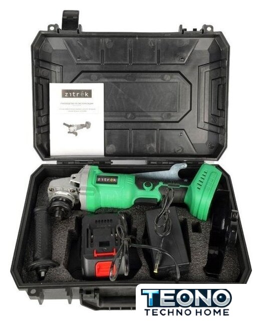 Угловая шлифмашина Zitrek ZKAG20-125 PRO 083-1078 (с 1-им АКБ, кейс) - Изображение №7 — Интернет-магазин Teono.by