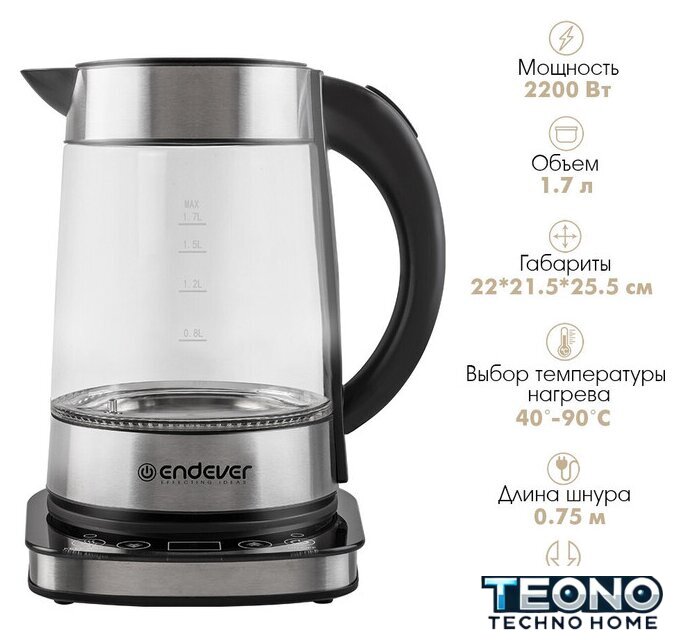Электрический чайник Endever Skyline KR-367G - Изображение №18 — Интернет-магазин Teono.by
