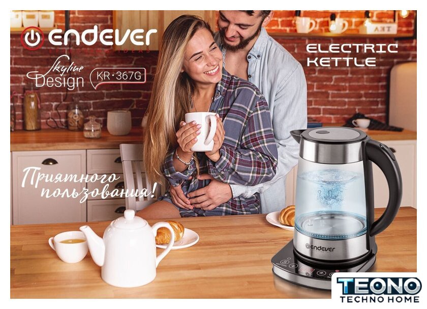 Электрический чайник Endever Skyline KR-367G - Изображение №14 — Интернет-магазин Teono.by