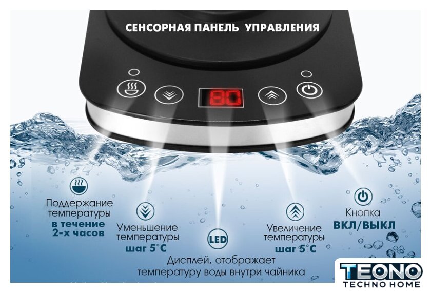 Электрический чайник Endever Skyline KR-367G - Изображение №17 — Интернет-магазин Teono.by