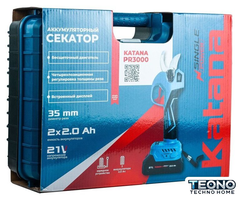 Секатор Katana PR3000 (с 2-мя АКБ, кейс) - Изображение №8 — Интернет-магазин Teono.by