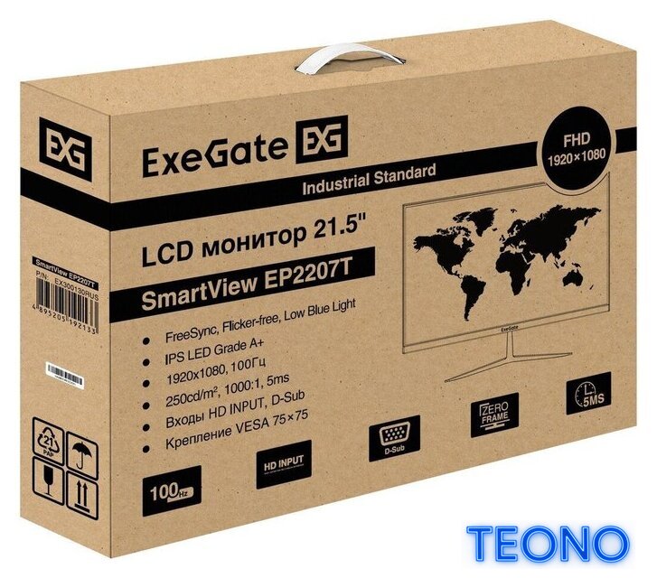 Монитор ExeGate SmartView EP2207T EX300130RUS - Изображение №8 — Интернет-магазин Teono.by