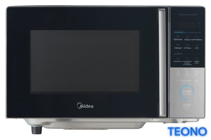 Микроволновая печь Midea EM720CFR-BG - Изображение №8 — Интернет-магазин Teono.by