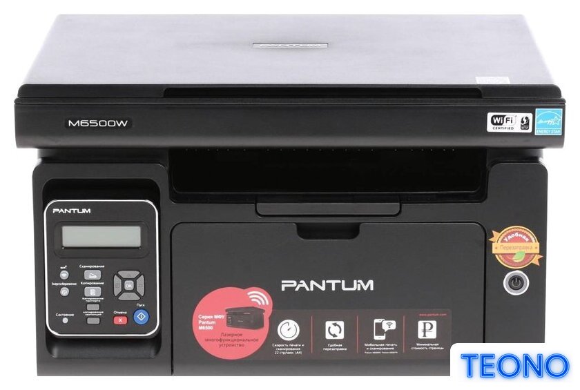 МФУ Pantum M6500W (+ картридж TN-210P) - Изображение №1 — Интернет-магазин Teono.by