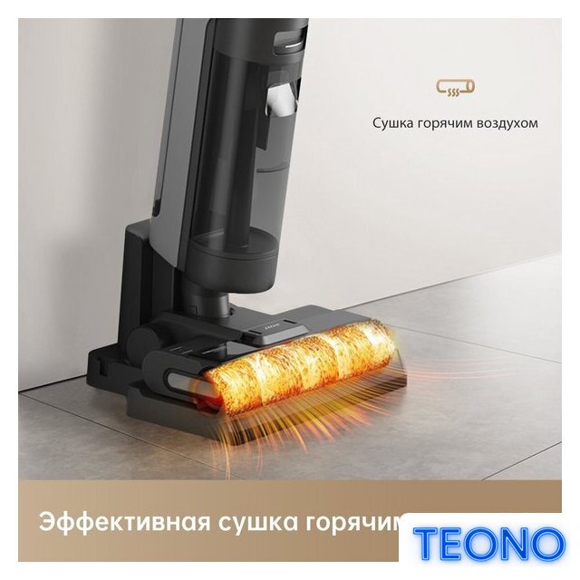 Вертикальный моющий пылесос Dreame H12S (международная версия) - Изображение №22 — Интернет-магазин Teono.by