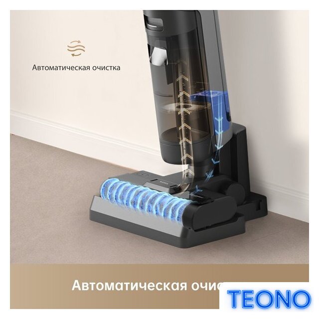 Вертикальный моющий пылесос Dreame H12S (международная версия) - Изображение №21 — Интернет-магазин Teono.by