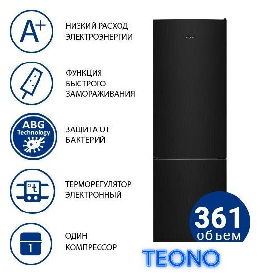 Холодильник ATLANT ХМ-4624-151 - Изображение №1 — Интернет-магазин Teono.by