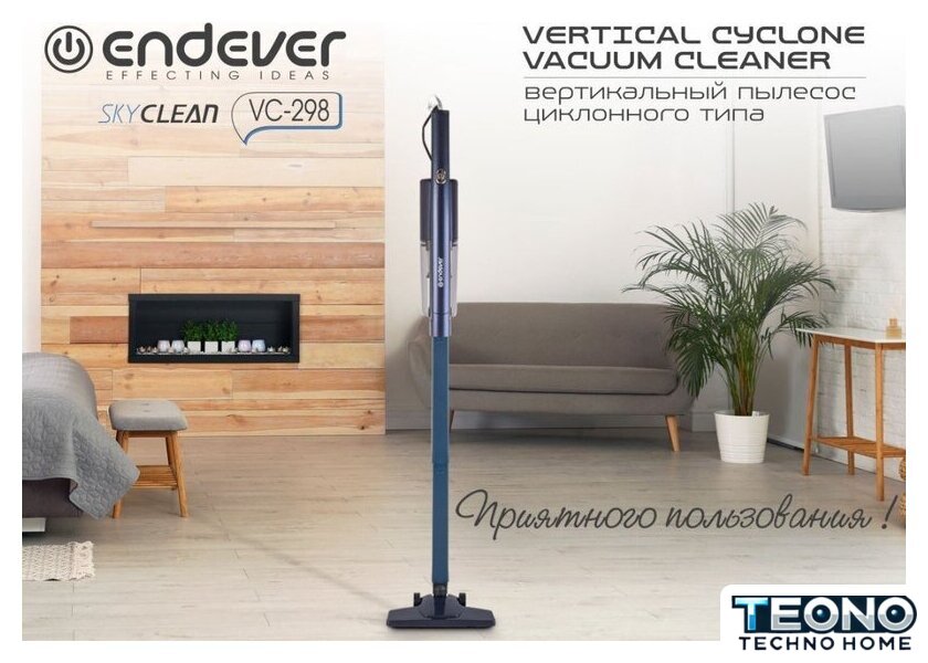 Пылесос Endever SkyClean VC-298 (темно-синий) - Изображение №14 — Интернет-магазин Teono.by