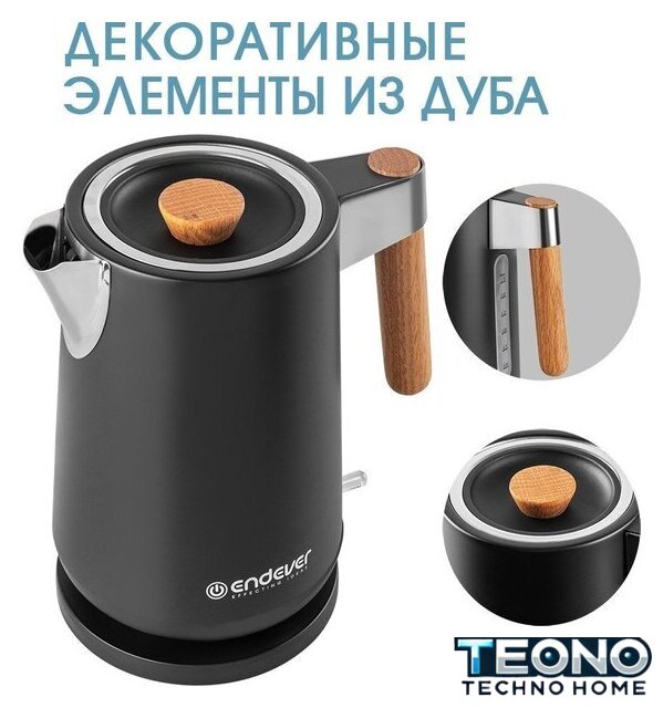 Электрический чайник Endever KR-372S - Изображение №6 — Интернет-магазин Teono.by