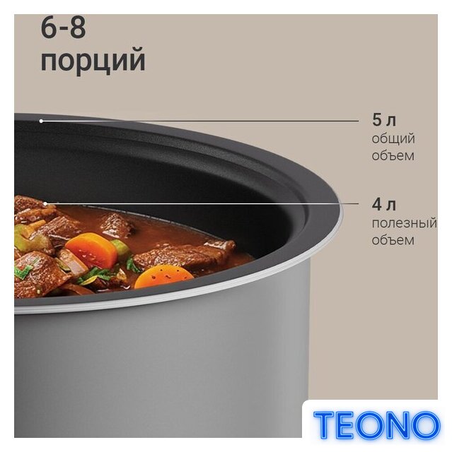 Мультиварка-скороварка Redmond (Редмонд) Fast Chef MP113 - Изображение №5 — Интернет-магазин Teono.by