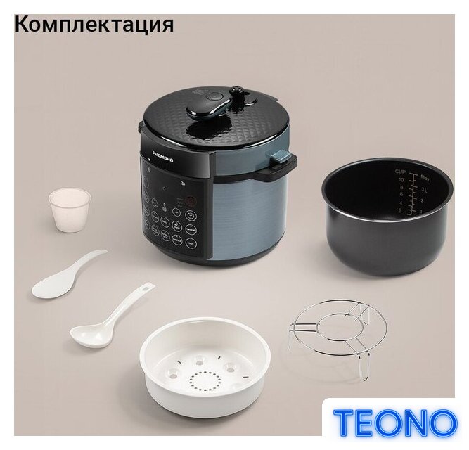 Мультиварка-скороварка Redmond (Редмонд) Fast Chef MP113 - Изображение №11 — Интернет-магазин Teono.by