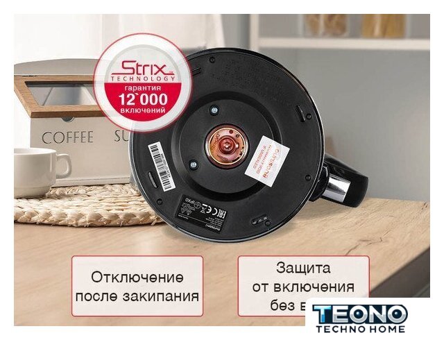 Электрический чайник Oursson KE1747G/BL - Изображение №4 — Интернет-магазин Teono.by