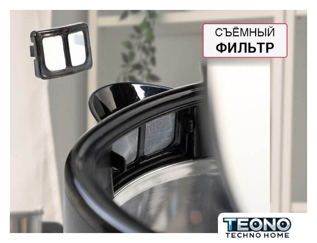 Электрический чайник Oursson KE1747G/BL - Изображение №5 — Интернет-магазин Teono.by