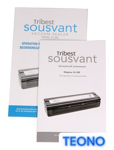 Бескамерный вакуумный упаковщик Tribest Sousvant KL-200 - Изображение №6 — Интернет-магазин Teono.by