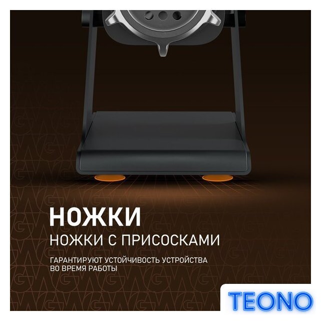 Мясорубка Weissgauff WMG 880 SG Ultimate Pro - Изображение №7 — Интернет-магазин Teono.by